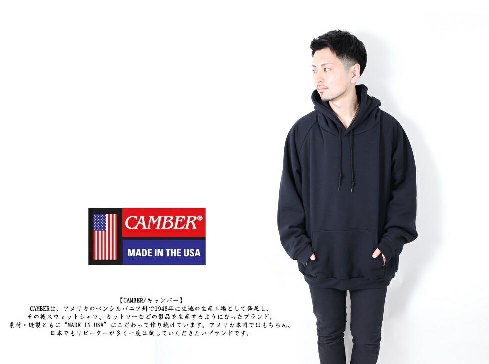 CAMBER キャンバー チルバスター パーカー 532 XXL スウェット メンズ