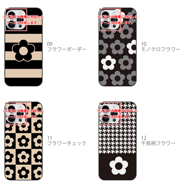 iPhone SE（第3世代） iPhoneSE3 iPhoneSE 第3世代 第三世代 ケース