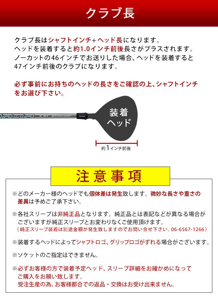 三菱（MITSUBISHI） ゴルフ シャフト スリーブ付き ディアマナGT 三菱
