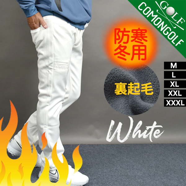 COMONGOLF（コモンゴルフ） ゴルフウエア メンズ 秋冬 ゴルフパンツ