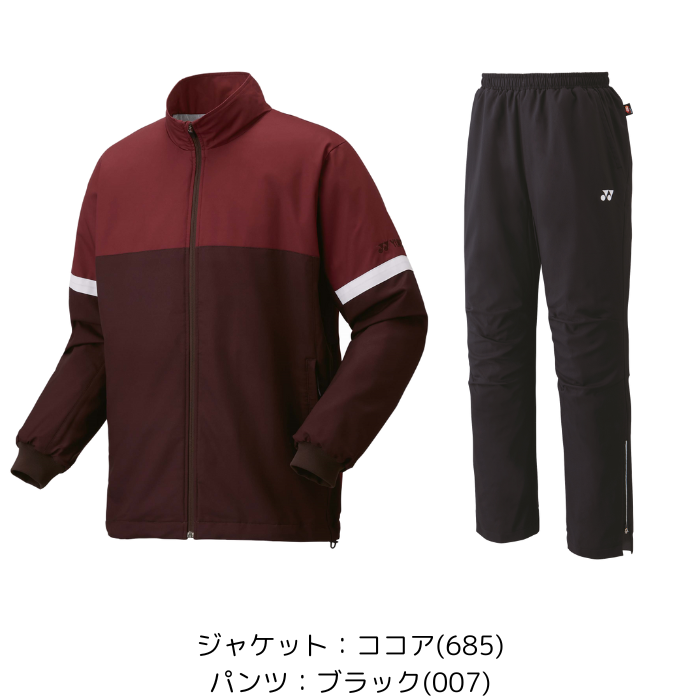 YONEX（ヨネックス） 【送料無料】ウインドブレーカー 上下セット ユニ