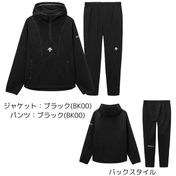 DESCENTE（デサント） 【送料無料】長袖 ウォームアップジャケット