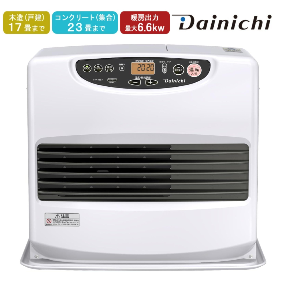 ダイニチ（Dainichi） 石油ファンヒーター ヒーター 大容量 9L 灯油 23
