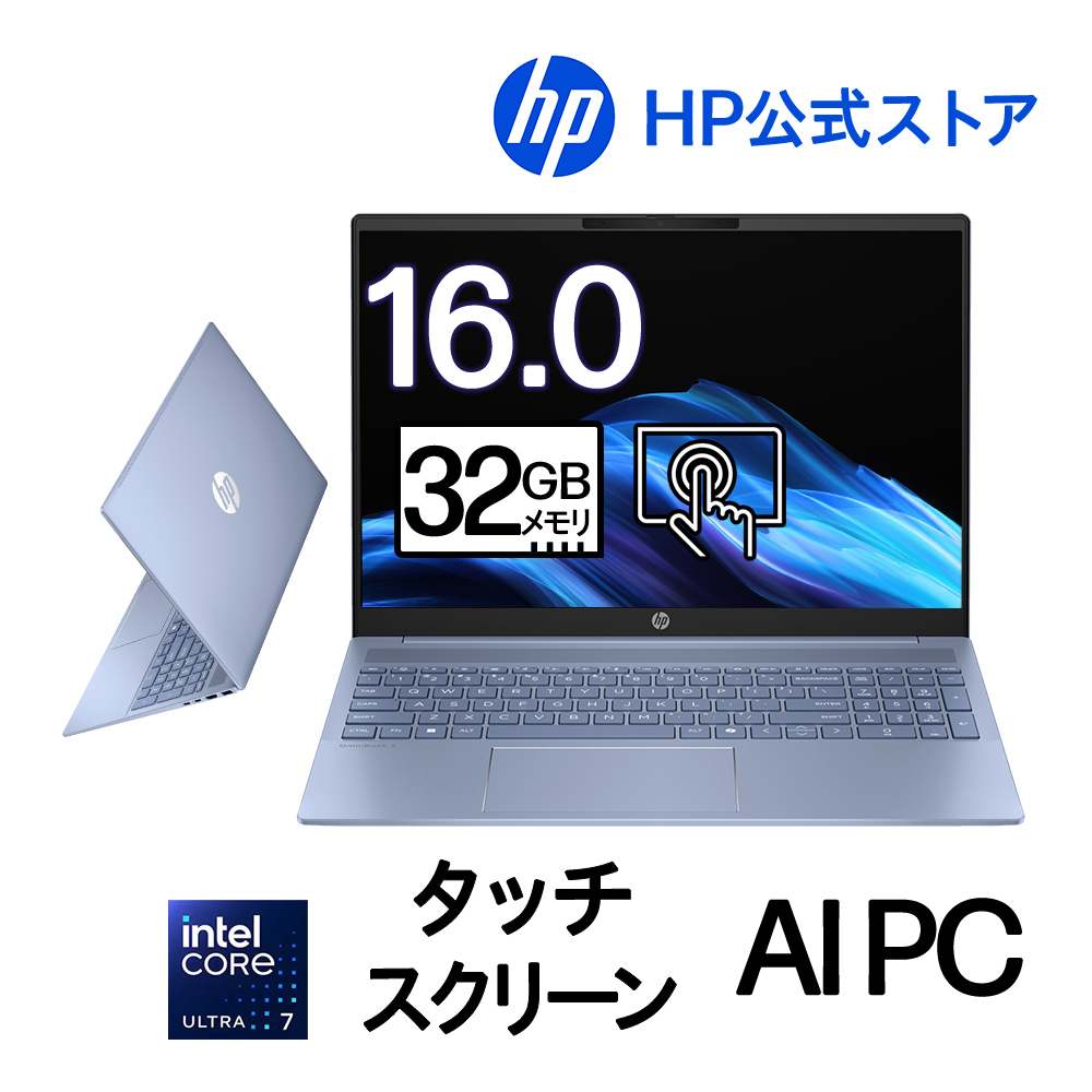 日本HP ノートパソコン 新品 HP OmniBook X Flip 14-fk Ryzen AI 5