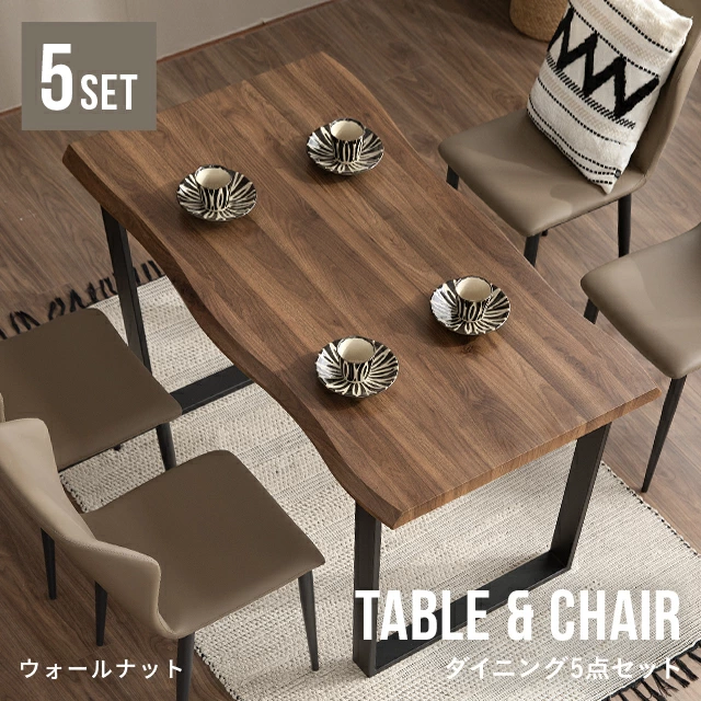 MODERN DECO（モダンデコ） ダイニングテーブルセット ダイニング