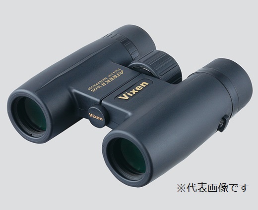 アズワン 双眼鏡 14721-2 (3-5890-02) 《計測・測定・検査》 アズワン