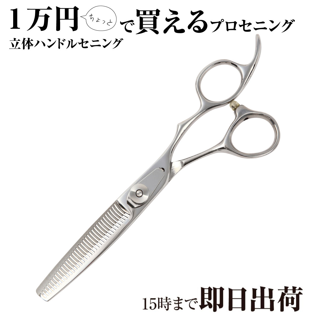 DEEDS プロ用 美容師 XXA635R セニング 6.0インチ スキ率15％前後 日本