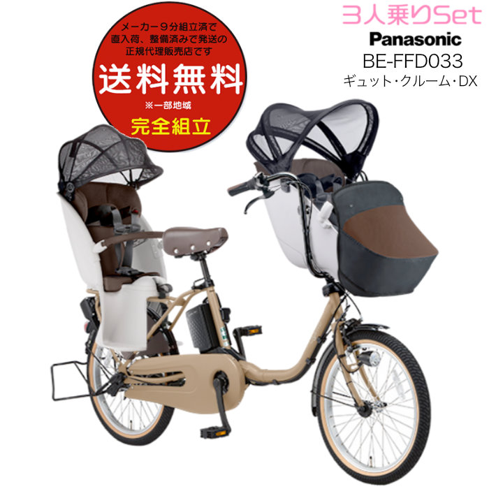 ギュットクルーム dx」の人気商品一覧 | 安い商品を通販サイトから探す