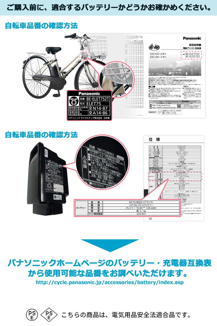 Panasonic（パナソニック） ＊5〜7営業日発送＊ 新品 純正品