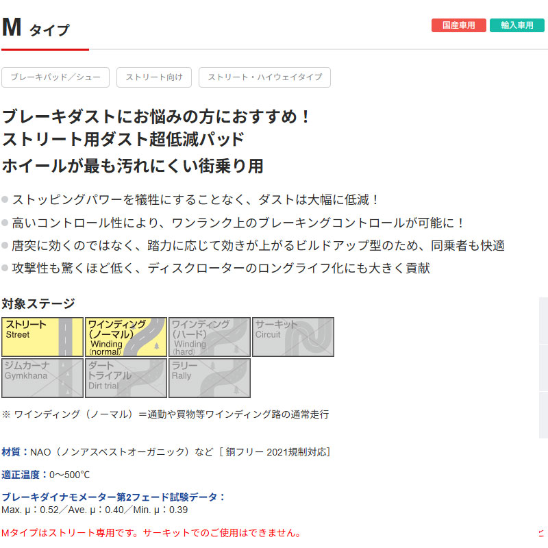 DIXCEL（ディクセル） レクサスIS500 ブレーキパッド USE30 R04.08