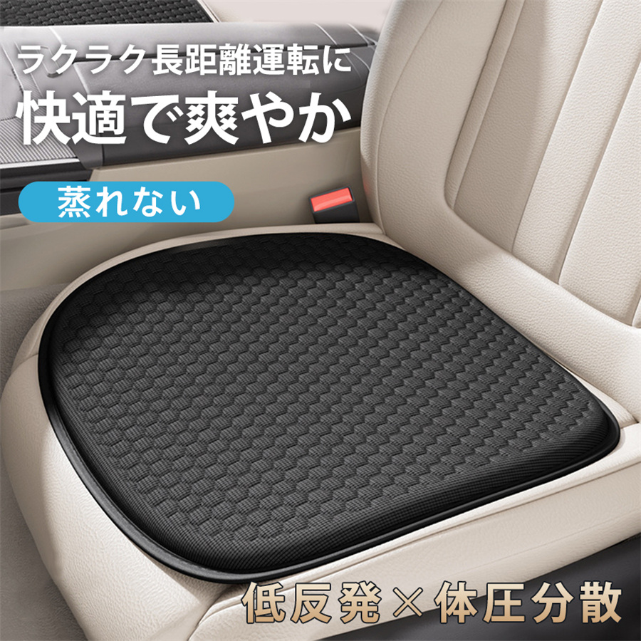 カークッションのおすすめ人気商品一覧 通販 - Yahoo!ショッピング