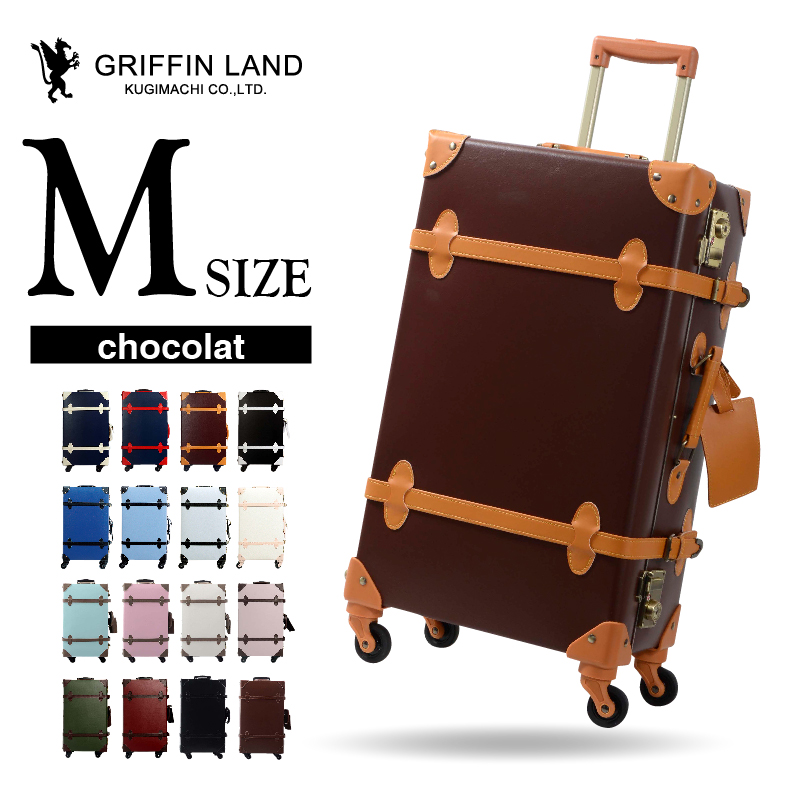 GRIFFIN LAND（グリフィンランド） キャリーケース スーツケース M