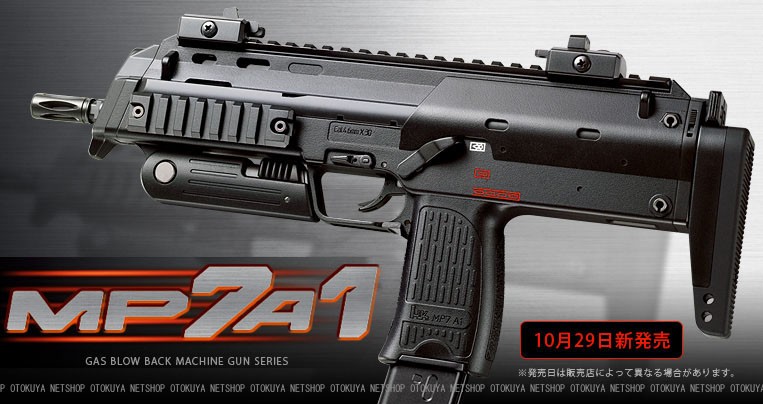 TOKYO MARUI（東京マルイ） ガスブローバック マシンガン MP7A1