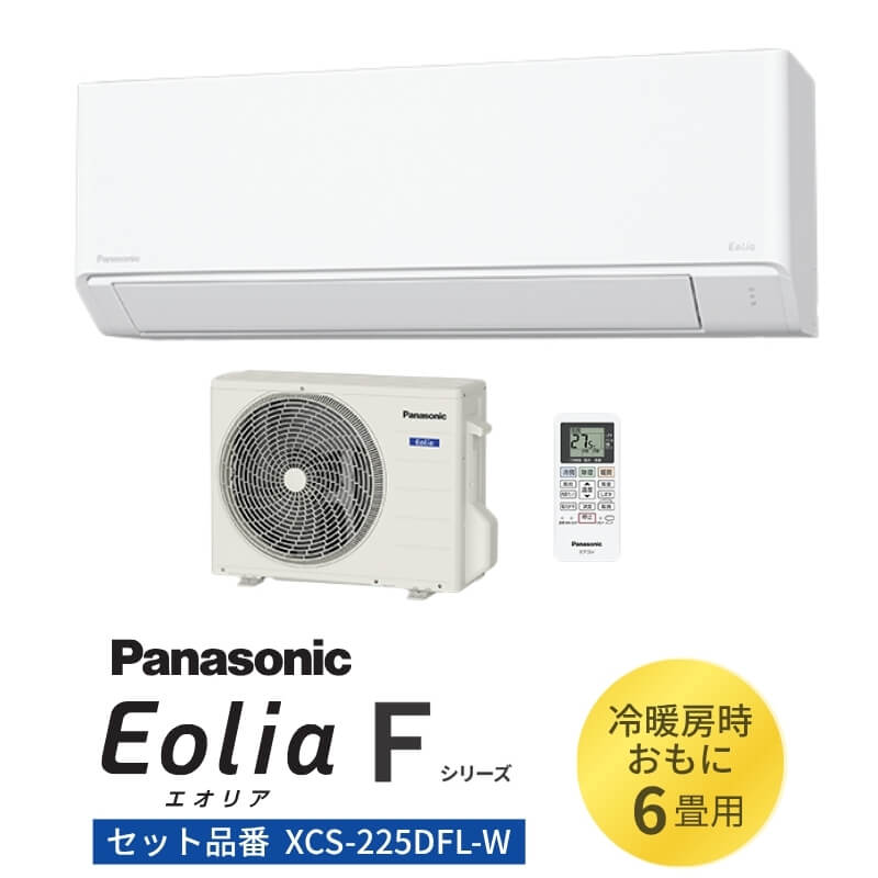 jt-cs-225dfl-w-01.jpg