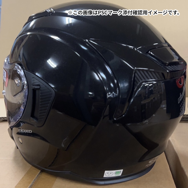 EXCEED OGK KABUTO EXCEED-2 フラットブラック L(59-60cm) ヘルメット