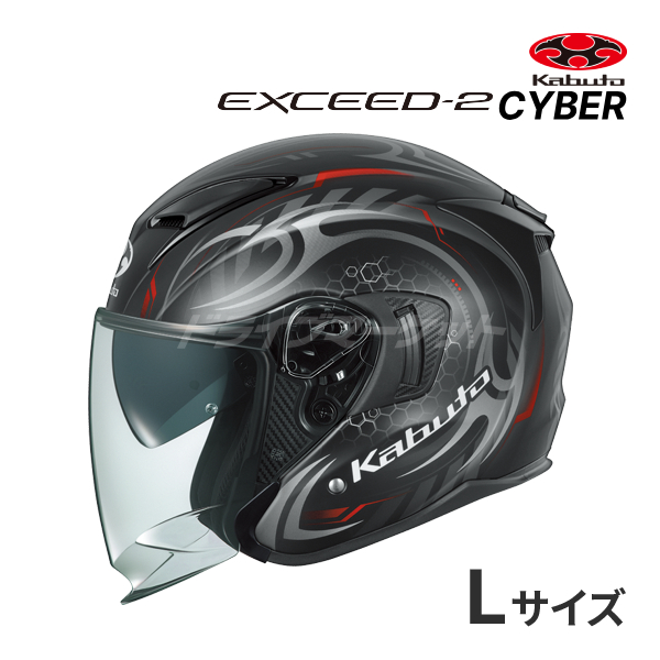EXCEED OGK KABUTO EXCEED-2 CYBER フラットブラックレッド L(59-60cm