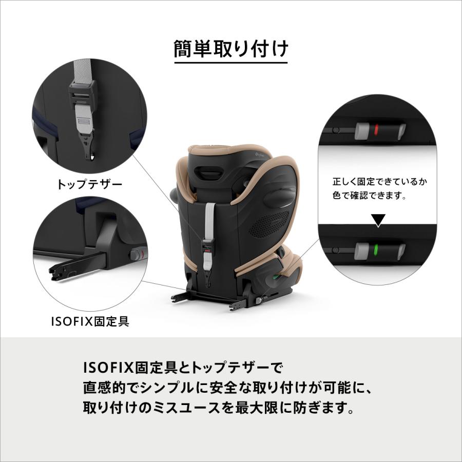 サイベックス（CYBEX） カーシート用保護マットプレゼント【2025年