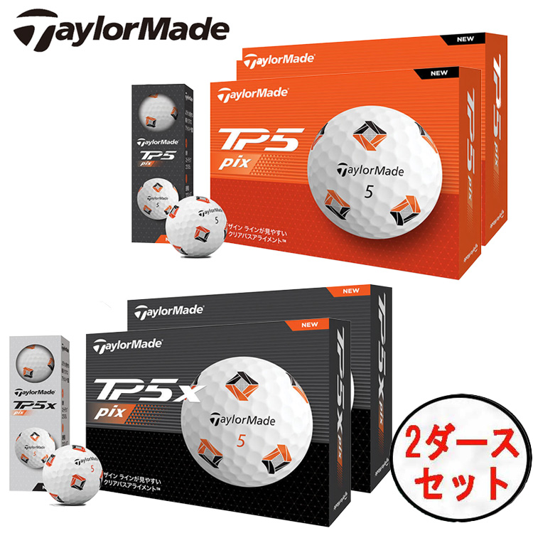 TaylorMade（テーラーメイド） 【大特価】【2ダースセット】2024年