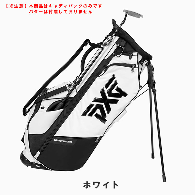 PXG キャディバッグ エクストリーム ハイブリッド スタンドバッグ