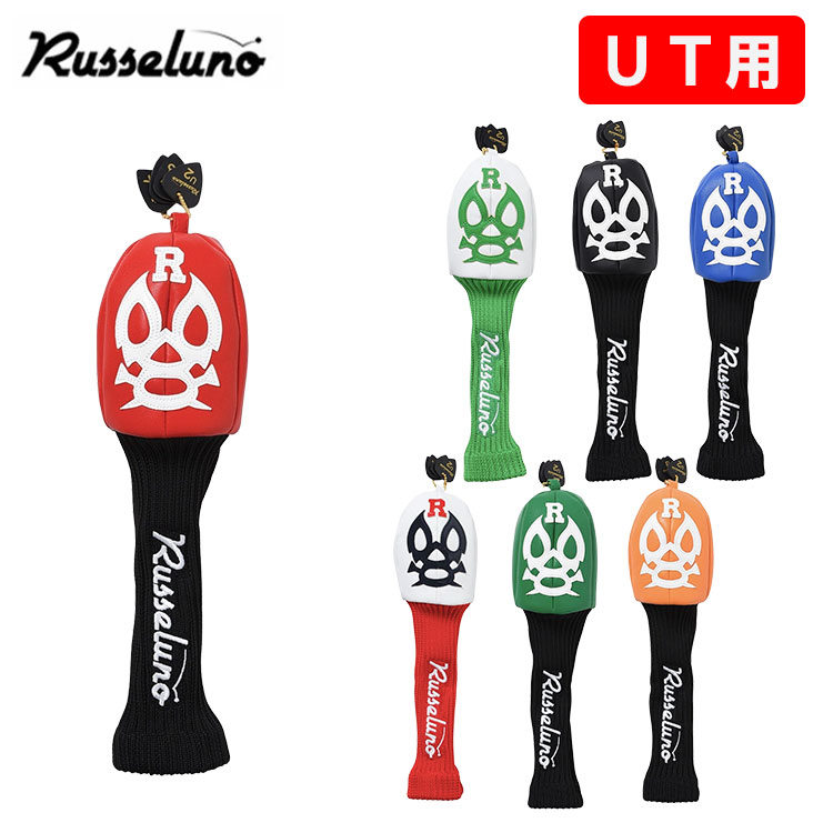 ラッセルノ」の人気商品一覧 | 安い商品を通販サイトから探す - 価格.com