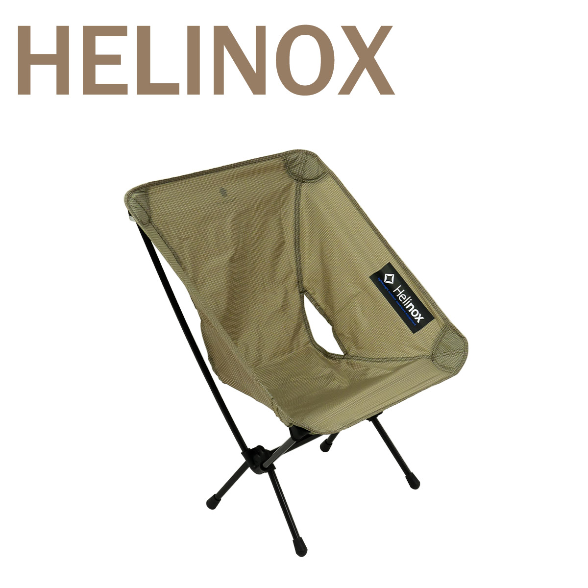 Helinox（ヘリノックス） 【並行輸入品】ヘリノックス チェアゼロ