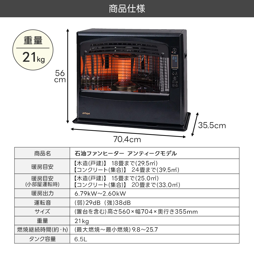 トヨトミ 石油ファンヒーター LR-68P-B 遠赤外線 赤外線 微温風