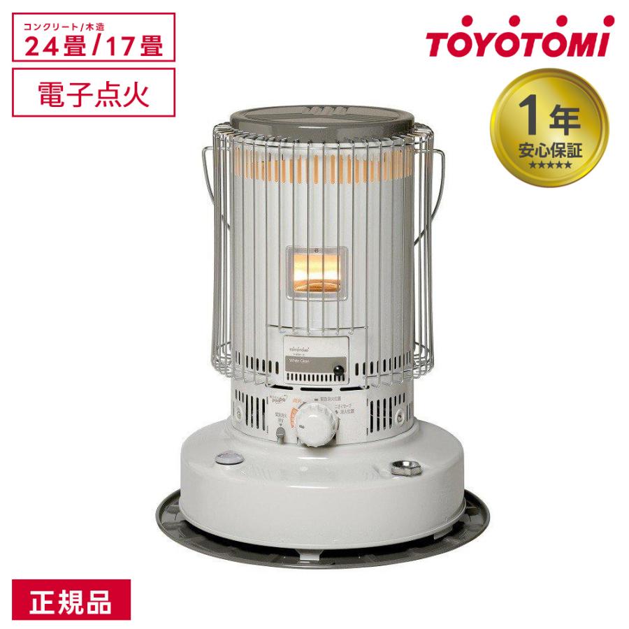 TOYOTOMI（トヨトミ） 対流形石油ストーブ KS-67H 対震自動消火