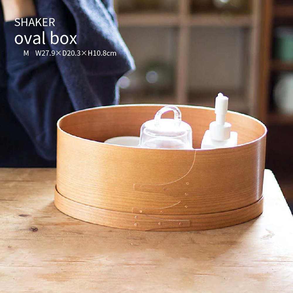 曲げわっぱ 小物入れのおすすめ人気商品一覧 通販 - Yahoo!ショッピング