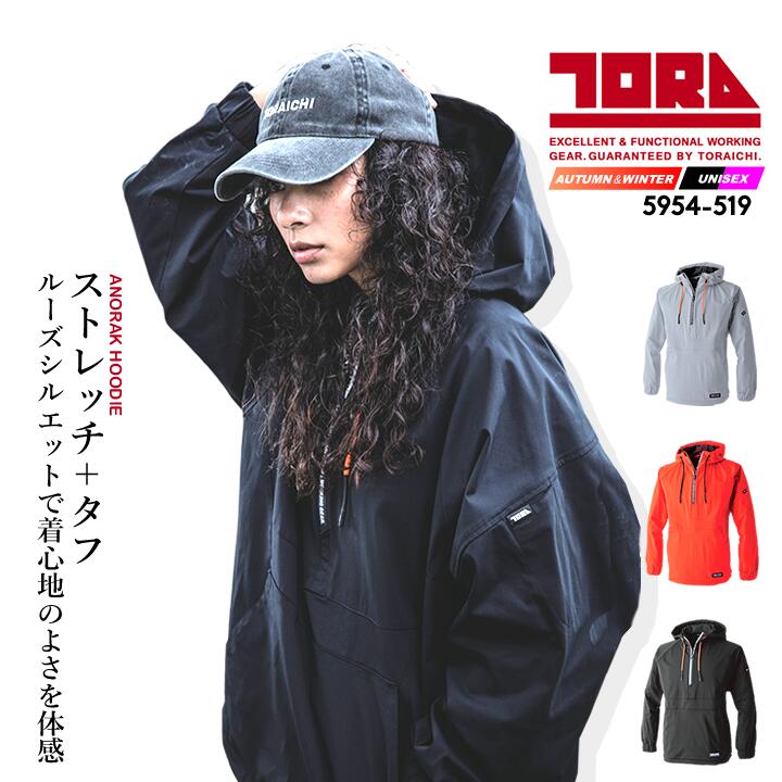 tora5954-519_n.jpg