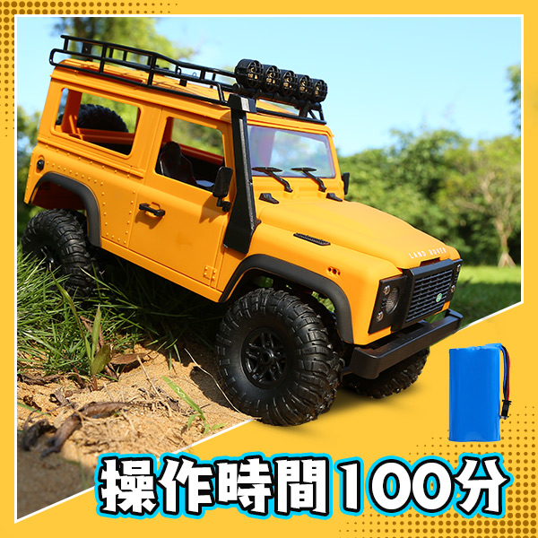 DEERC ラジコンカー 改造可 DIY可 クローラー 人気 大人向け オフ
