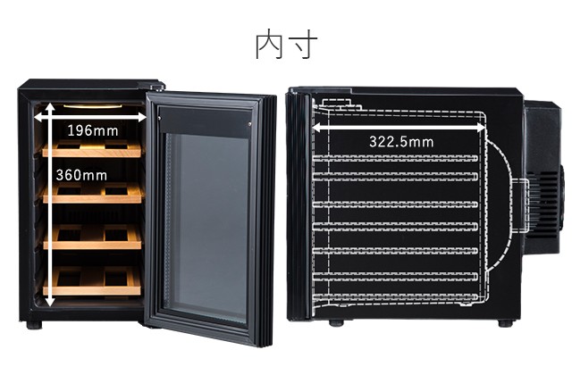 PlusQ ワインセラー 家庭用 小型 8本 静音設計 木製棚 プラスキュー