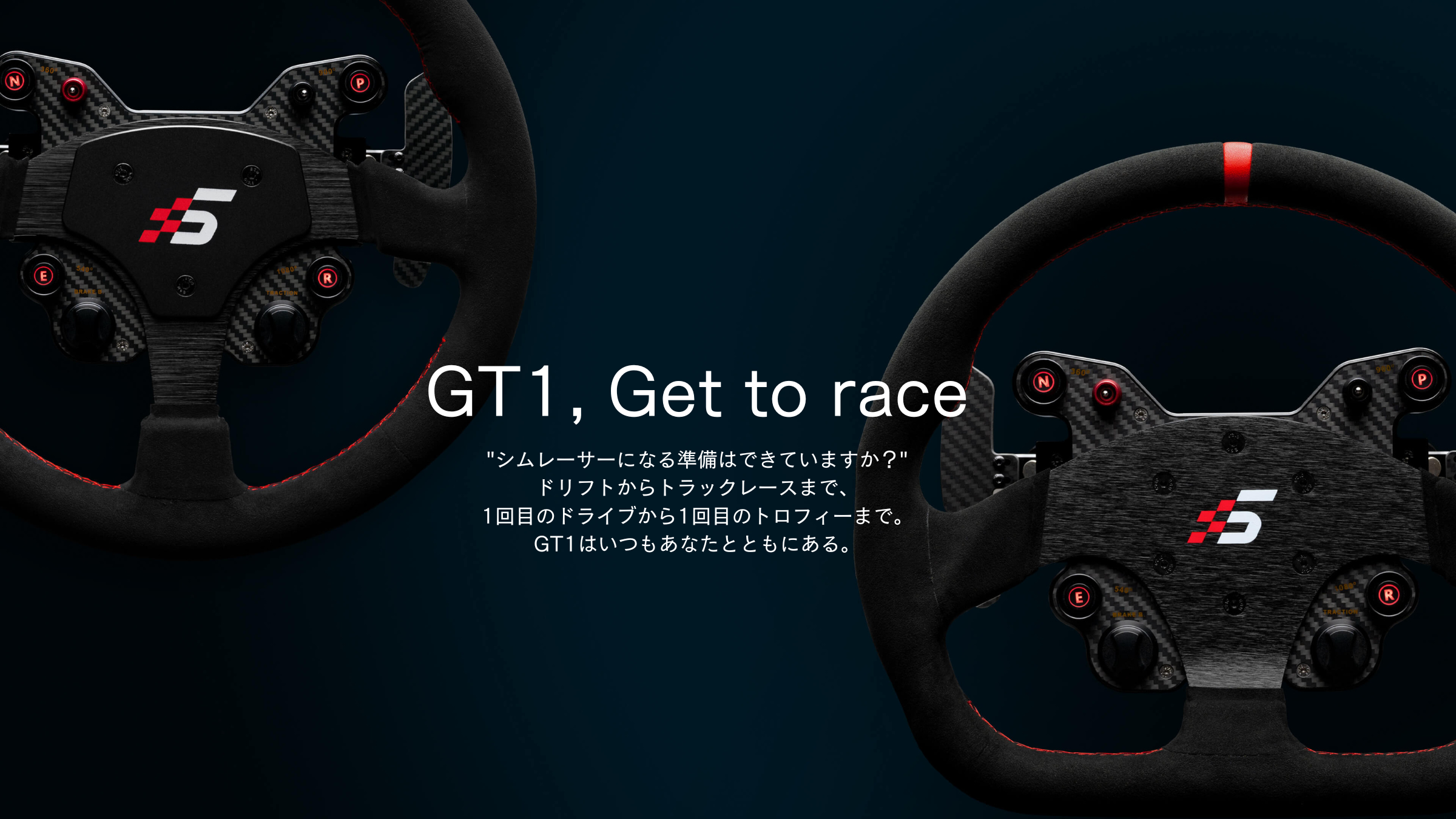 SIMAGIC Simagic GT1 ステアリングホイール（レザー）クリックリリース