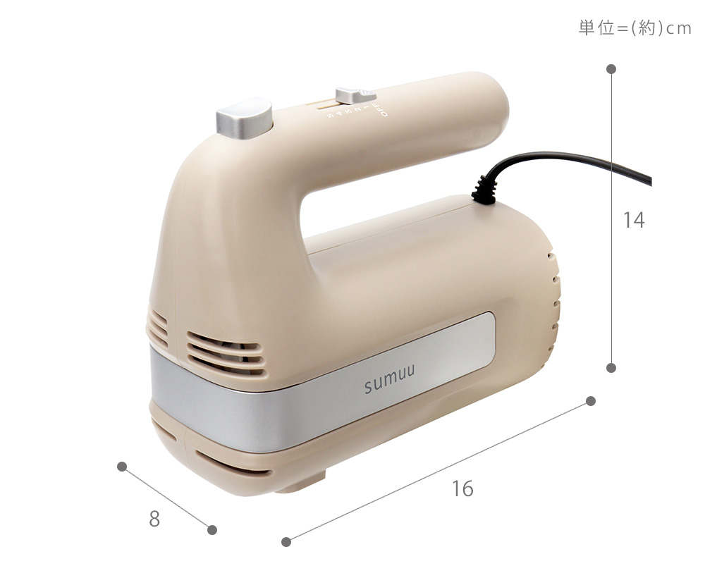 sumuu スムウ ハンドミキサー 電動 ハンディミキサー アンド・ニイー