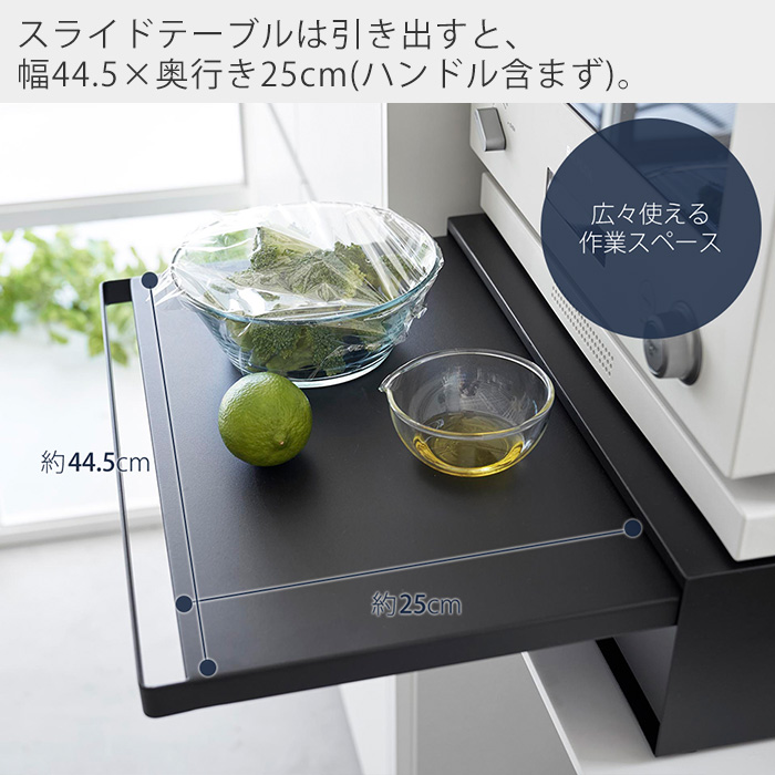 tower 山崎実業 公式 タワー ツーウェイ キッチン家電下引き出し