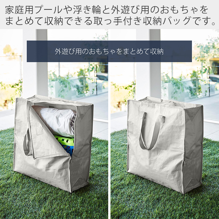 tower 山崎実業 公式 タワー ポリエチレンシートポケット付きおもちゃ