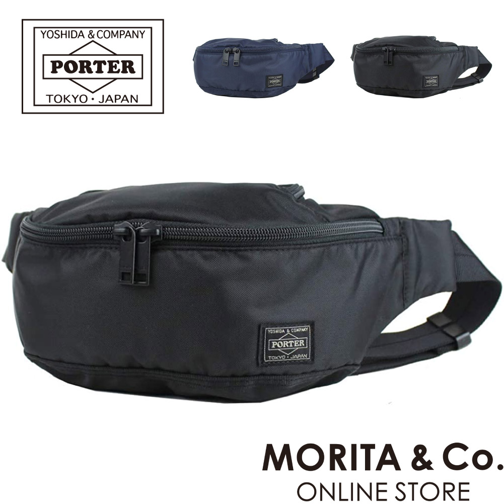 吉田カバン（YOSHIDA KABAN） ポーター フラッシュ ウエストバッグ(S