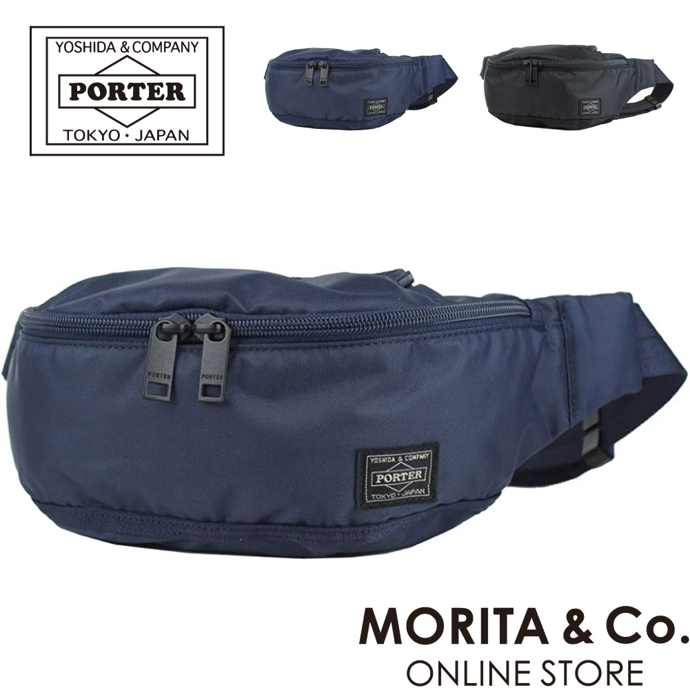 吉田カバン（YOSHIDA KABAN） ポーター フラッシュ ウエストバッグ(S