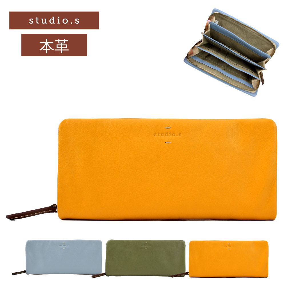 studio.s スタディオエス 長財布 緑 グリーン レディース 牛革 本革