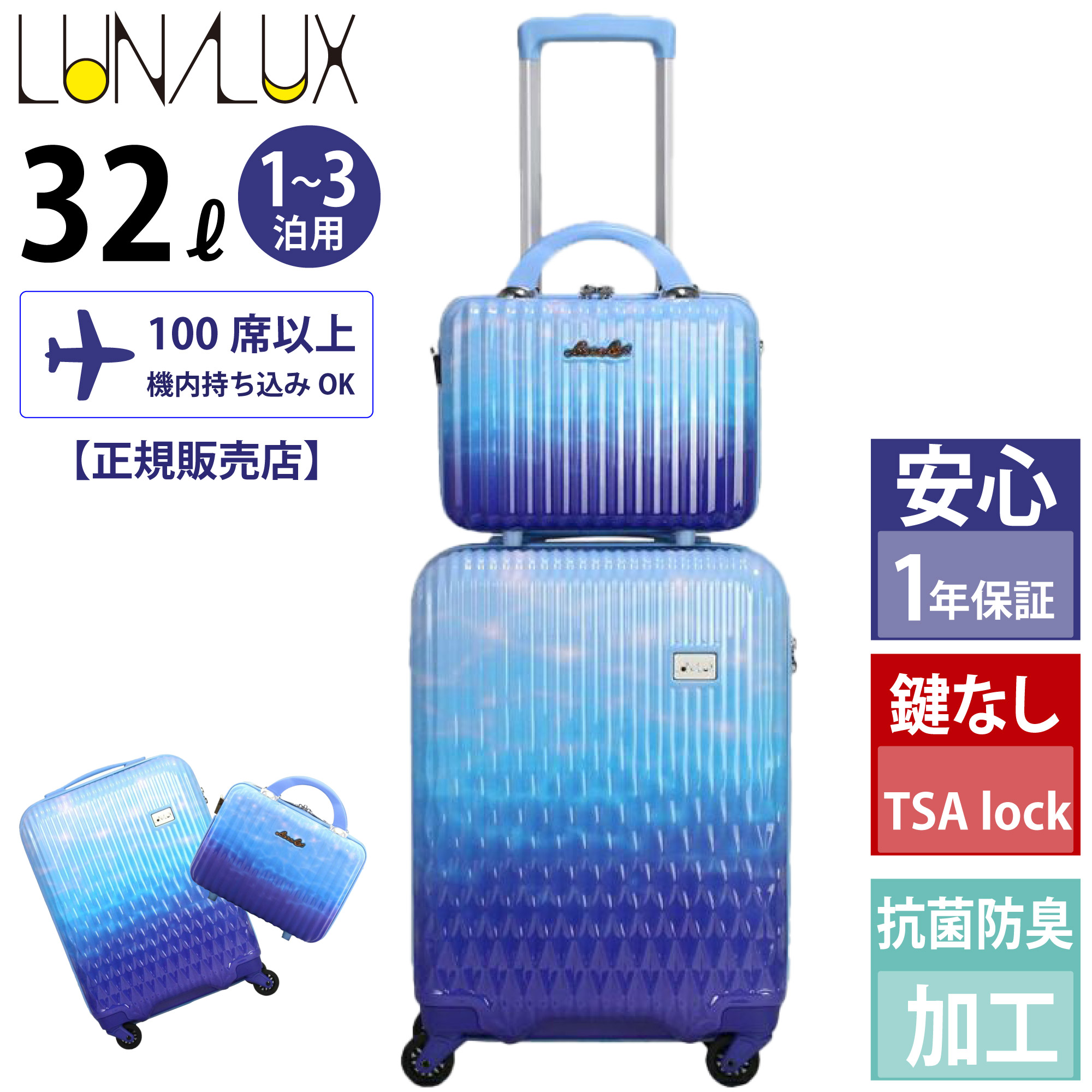 Siffler（シフレ） スーツケース 機内持込 軽量 大容量 抗菌