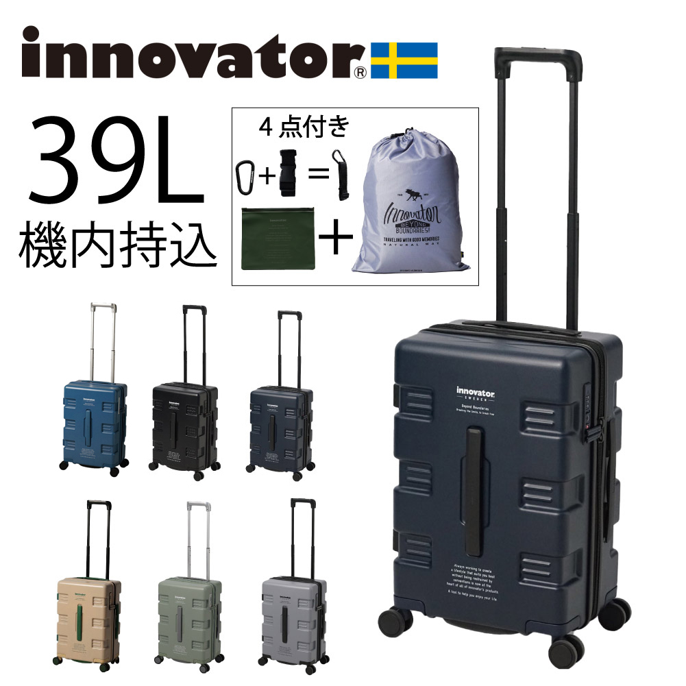 innovator（イノベーター） ノベルティ付 スーツケース innovator IW33