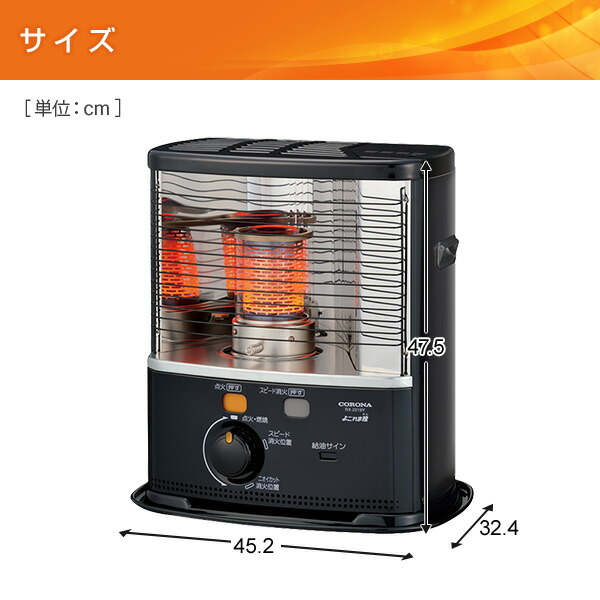CORONA（コロナ） ストーブ 石油ストーブ RXシリーズ (木造6畳まで