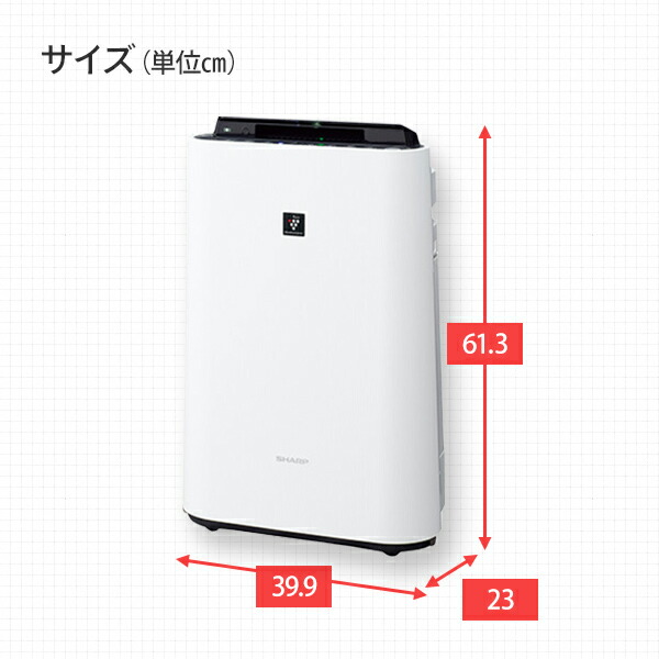 SHARP（シャープ） 空気清浄機 花粉対策 加湿器 小型 プラズマ