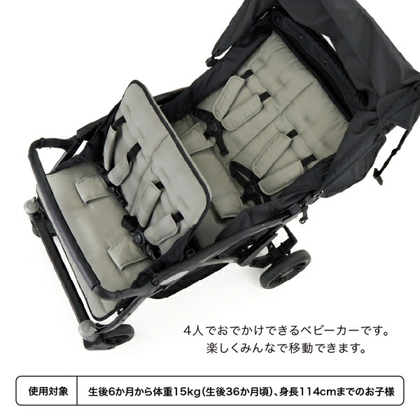 カトージ（KATOJI） 4人乗り ベビーカー 専用レインカバー付き (生後6