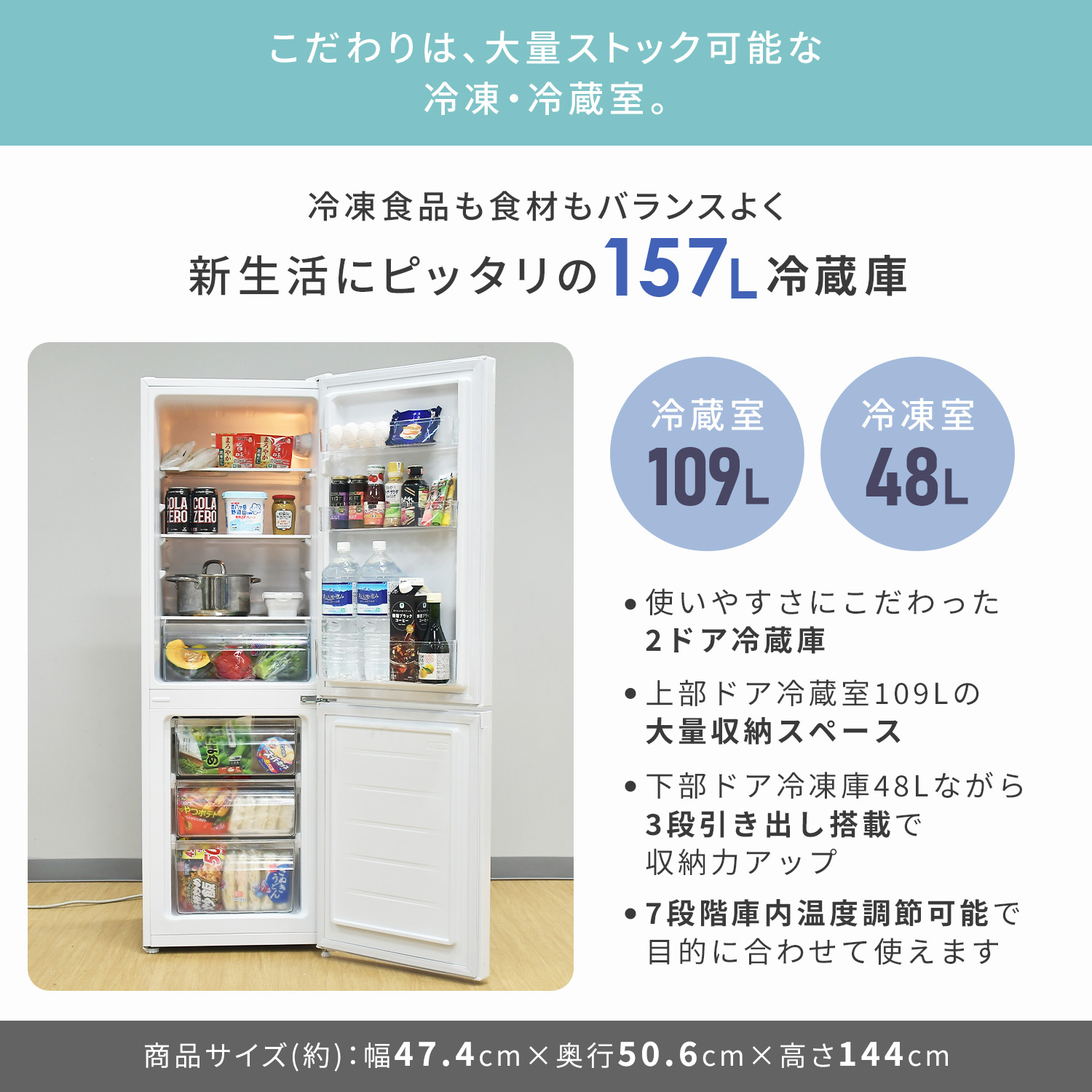 山善（YAMAZEN） 家電セット 一人暮らし 3点セット 冷蔵庫 157L 洗濯機