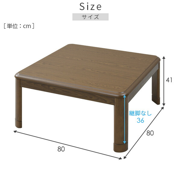 山善（YAMAZEN） こたつ こたつテーブル 正方形 高さ調節 フラット