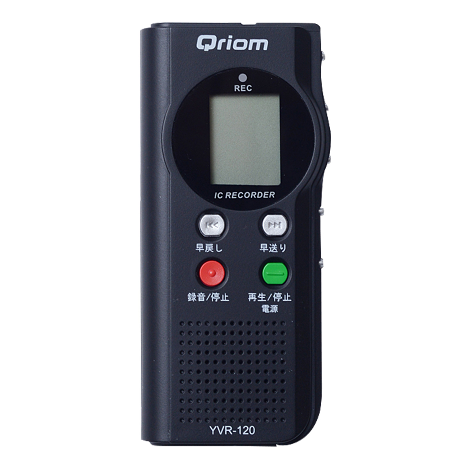 山善（YAMAZEN） 簡単操作のボイスレコーダー YVR-120(B) ICレコーダー