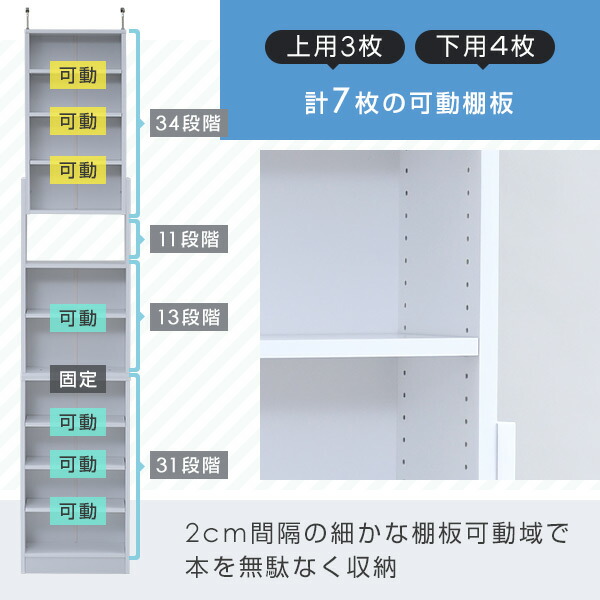 山善（YAMAZEN） 本棚 大容量 突っ張り スリム 幅45 奥行き18.5 高さ