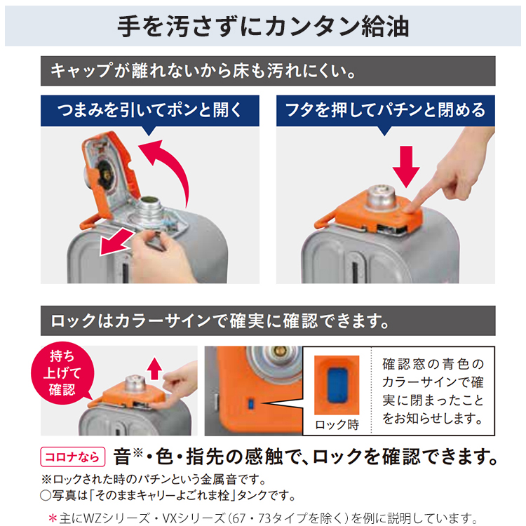 CORONA（コロナ） 石油ファンヒーター 主に15畳用 STタイプ 木造15畳