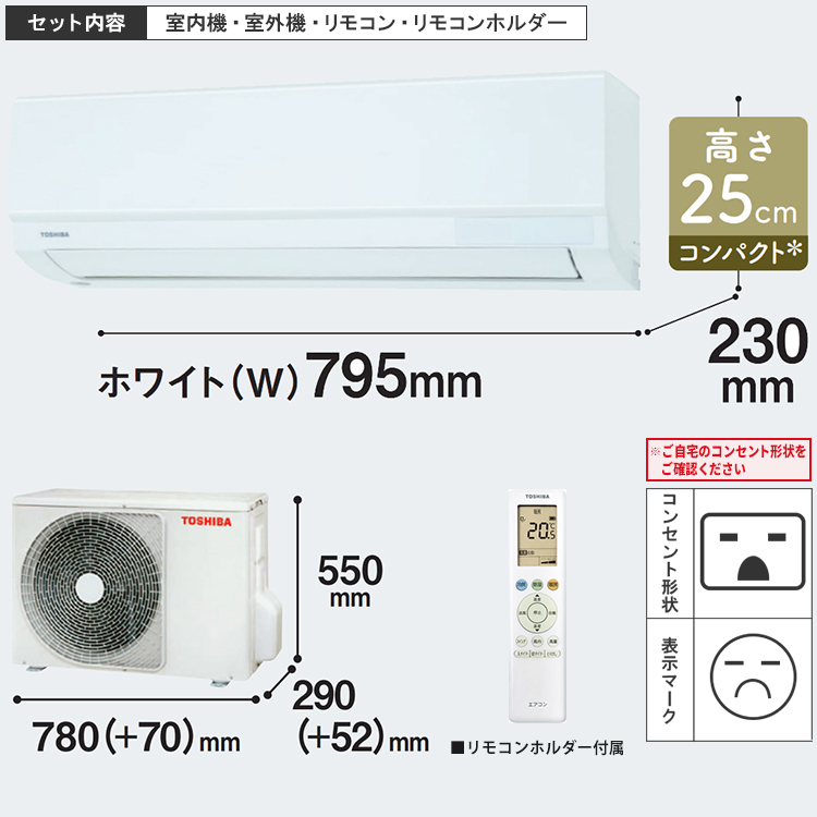 TOSHIBA（東芝） 標準取付工事費込 エアコン おもに14畳用 2024年