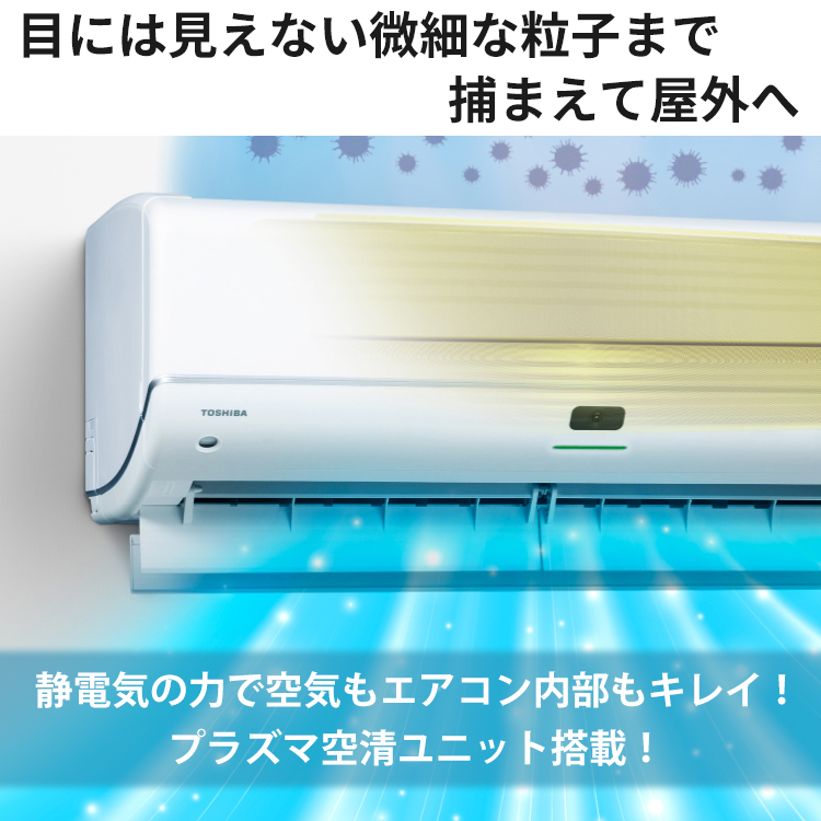 大清快 エアコン おもに18畳 東芝 2024年モデル N-DRシリーズ 省エネ